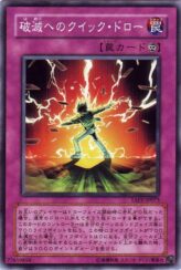 This is an image for the product Destructive Draw that has a rarity of Common in the Tactical Evolution with a card code of TAEV-JP073 that is available on the TEKKX Product website.