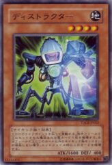 This is an image for the product Destructotron that has a rarity of Rare in the The Duelist Genesis with a card code of TDGS-JP023 that is available on the TEKKX Product website.