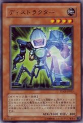 This is an image for the product Destructotron that has a rarity of Rare in the The Duelist Genesis with a card code of TDGS-JP023 that is available on the TEKKX Product website.