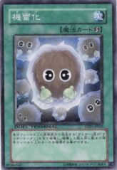 This is an image for the product Detonate that has a rarity of Duel Terminal Normal Parallel Rare in the Duel Terminal - Synchro Awakening!! with a card code of DT01-JP043 that is available on the TEKKX Product website.