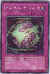 This is an image for the product Detonator Circle "A" that has a rarity of Common in the Gladiator's Assault with a card code of GLAS-JP077 that is available on the TEKKX Product website.