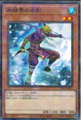 This is an image for the product Dewdark of the Ice Barrier that has a rarity of Normal Parallel Rare in the Terminal World (set) with a card code of TW01-JP017 that is available on the TEKKX Product website.