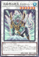 This is an image for the product Dewloren, Tiger King of the Ice Barrier that has a rarity of Common in the Terminal World (set) with a card code of TW01-JP037 that is available on the TEKKX Product website.