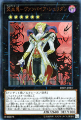 This is an image for the product Dhampir Vampire Sheridan that has a rarity of Ultra Rare in the Deck Build Pack: Dark Savers with a card code of DBDS-JP007 that is available on the TEKKX Product website.