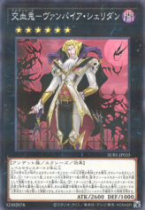 This is an image for the product Dhampir Vampire Sheridan that has a rarity of Normal Parallel Rare in the Secret Utility Box with a card code of SUB1-JP035 that is available on the TEKKX Product website.