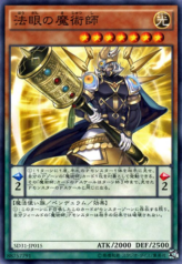 This is an image for the product Dharma-Eye Magician that has a rarity of Common in the Structure Deck: Pendulum Evolution with a card code of SD31-JP015 that is available on the TEKKX Product website.