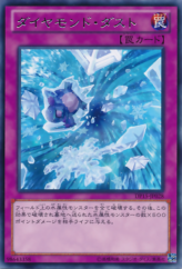 This is an image for the product Diamond Dust that has a rarity of Rare in the Duelist Pack: Kastle Siblings with a card code of DP15-JP028 that is available on the TEKKX Product website.