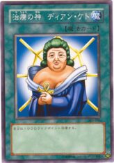 This is an image for the product Dian Keto the Cure Master that has a rarity of Common in the Structure Deck: Joey Volume 2 with a card code of SJ2-046 that is available on the TEKKX Product website.