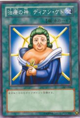 This is an image for the product Dian Keto the Cure Master that has a rarity of Common in the Structure Deck: Joey Volume 2 with a card code of SJ2-046 that is available on the TEKKX Product website.