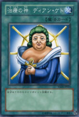 This is an image for the product Dian Keto the Cure Master that has a rarity of Common in the Starter Deck 2008 with a card code of YSD3-JP023 that is available on the TEKKX Product website.