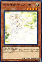 This is an image for the product Diana the Light Spirit that has a rarity of Common in the Soul Fusion with a card code of SOFU-JP027 that is available on the TEKKX Product website.