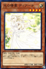 This is an image for the product Diana the Light Spirit that has a rarity of Common in the Soul Fusion with a card code of SOFU-JP027 that is available on the TEKKX Product website.