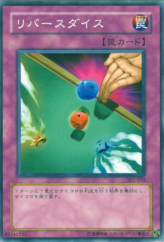 This is an image for the product Dice Re-Roll that has a rarity of Common in the Structure Deck: Joey Volume 2 with a card code of SJ2-055 that is available on the TEKKX Product website.