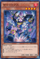 This is an image for the product Dicelops that has a rarity of Normal Rare in the Shining Victories with a card code of SHVI-JP043 that is available on the TEKKX Product website.