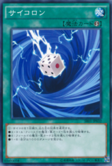 This is an image for the product Dicephoon that has a rarity of Common in the Structure Deck R: Advent of the True Monarch with a card code of SR01-JP032 that is available on the TEKKX Product website.