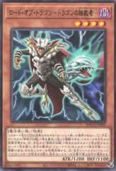 This is an image for the product Dictator of D. that has a rarity of Rare in the Battle of Chaos with a card code of BACH-JP005 that is available on the TEKKX Product website.