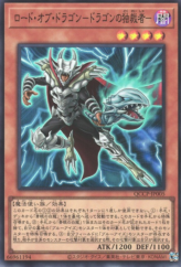 This is an image for the product Dictator of D. that has a rarity of Super Rare in the Quarter Century Chronicle side:Pride with a card code of QCCP-JP005 that is available on the TEKKX Product website.