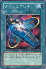 This is an image for the product Different Dimension Capsule that has a rarity of Common in the Duelist Pack: Zane Truesdale with a card code of DP04-JP019 that is available on the TEKKX Product website.