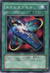 This is an image for the product Different Dimension Capsule that has a rarity of Common in the Structure Deck: Undead World with a card code of SD15-JP026 that is available on the TEKKX Product website.