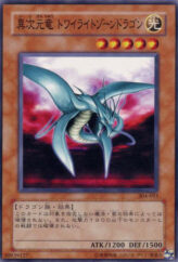 This is an image for the product Different Dimension Dragon that has a rarity of Normal Rare in the Power of the Guardian with a card code of 304-015 that is available on the TEKKX Product website.