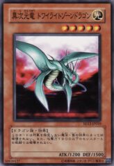 This is an image for the product Different Dimension Dragon that has a rarity of Common in the Structure Deck: Revival of the Great Dragon with a card code of SD13-JP010 that is available on the TEKKX Product website.