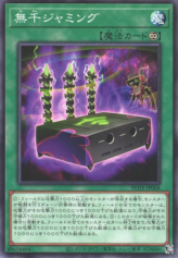 This is an image for the product Digit Jamming that has a rarity of Normal Rare in the Power of the Elements with a card code of POTE-JP068 that is available on the TEKKX Product website.