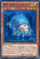 This is an image for the product Digital Bug LEDybug that has a rarity of Common in the Maximum Crisis with a card code of MACR-JP029 that is available on the TEKKX Product website.