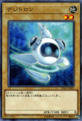 This is an image for the product Digitron that has a rarity of Common in the Structure Deck: Cyberse Link with a card code of SD32-JP001 that is available on the TEKKX Product website.