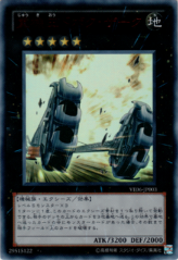 This is an image for the product Digvorzhak, King of Heavy Industry that has a rarity of Ultra Rare in the V Jump Edition 6 with a card code of VE06-JP003 that is available on the TEKKX Product website.