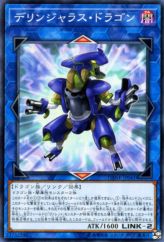 This is an image for the product Dillingerous Dragon that has a rarity of Common in the Dark Neostorm with a card code of DANE-JP041 that is available on the TEKKX Product website.