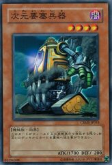 This is an image for the product Dimension Fortress Weapon that has a rarity of Normal Rare in the Crimson Crisis with a card code of CRMS-JP033 that is available on the TEKKX Product website.