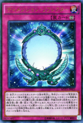 This is an image for the product Dimension Reflector that has a rarity of Kaiba Corporation Ultra Rare in the Yu-Gi-Oh! The Dark Side of Dimensions Movie Pack with a card code of MVP1-JP021 that is available on the TEKKX Product website.