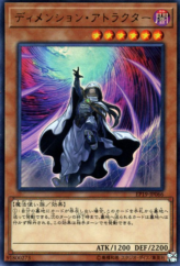 This is an image for the product Dimension Shifter that has a rarity of Ultra Rare in the Extra Pack 2019 with a card code of EP19-JP066 that is available on the TEKKX Product website.