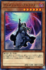 This is an image for the product Dimension Shifter that has a rarity of Ultra Rare in the Extra Pack 2019 with a card code of EP19-JP066 that is available on the TEKKX Product website.