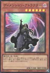 This is an image for the product Dimension Shifter that has a rarity of Super Rare in the Quarter Century Duelist Box with a card code of QCDB-JP024 that is available on the TEKKX Product website.