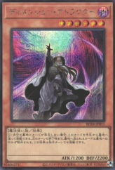 This is an image for the product Dimension Shifter that has a rarity of Secret Rare in the Rarity Collection Quarter Century Edition with a card code of RC04-JP015 that is available on the TEKKX Product website.