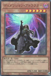 This is an image for the product Dimension Shifter that has a rarity of Ultimate Rare in the Rarity Collection Quarter Century Edition with a card code of RC04-JP015 that is available on the TEKKX Product website.