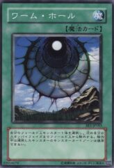 This is an image for the product Dimensionhole that has a rarity of Common in the Beginner's Edition 1 with a card code of BE1-JP183 that is available on the TEKKX Product website.