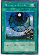 This is an image for the product Dimensionhole that has a rarity of Common in the Duelist Legacy Volume.3 with a card code of DL3-016 that is available on the TEKKX Product website.