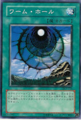 This is an image for the product Dimensionhole that has a rarity of Common in the Duelist Legacy Volume.3 with a card code of DL3-016 that is available on the TEKKX Product website.