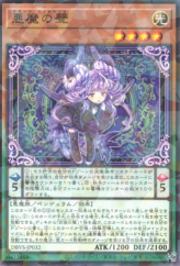 This is an image for the product Dimonno Vaalmonica that has a rarity of Normal Parallel Rare in the Deck Build Pack: Valiant Smashers with a card code of DBVS-JP032 that is available on the TEKKX Product website.