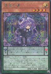 This is an image for the product Dimonno Vaalmonica that has a rarity of Secret Rare in the Deck Build Pack: Valiant Smashers with a card code of DBVS-JP032 that is available on the TEKKX Product website.