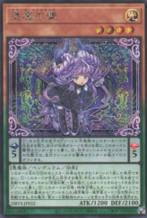 This is an image for the product Dimonno Vaalmonica that has a rarity of Secret Rare in the Deck Build Pack: Valiant Smashers with a card code of DBVS-JP032 that is available on the TEKKX Product website.