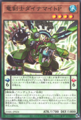 This is an image for the product Dinomight Powerload, the Dracoslayer that has a rarity of Common in the Darkwing Blast with a card code of DABL-JP024 that is available on the TEKKX Product website.