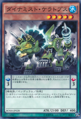 This is an image for the product Dinomist Ceratops that has a rarity of Common in the Breakers of Shadow with a card code of BOSH-JP028 that is available on the TEKKX Product website.