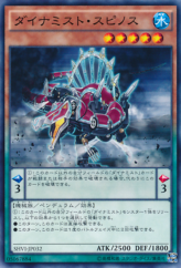 This is an image for the product Dinomist Spinos that has a rarity of Common in the Shining Victories with a card code of SHVI-JP032 that is available on the TEKKX Product website.