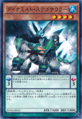 This is an image for the product Dinomist Stegosaur that has a rarity of Common in the Breakers of Shadow with a card code of BOSH-JP024 that is available on the TEKKX Product website.