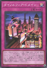 This is an image for the product Dinomorphia Domain that has a rarity of Super Rare in the Battle of Chaos with a card code of BACH-JP068 that is available on the TEKKX Product website.