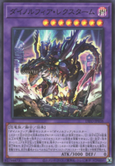 This is an image for the product Dinomorphia Rexterm that has a rarity of Super Rare in the Dimension Force with a card code of DIFO-JP038 that is available on the TEKKX Product website.