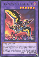 This is an image for the product Dinomorphia Stealthbergia that has a rarity of Rare in the Battle of Chaos with a card code of BACH-JP039 that is available on the TEKKX Product website.